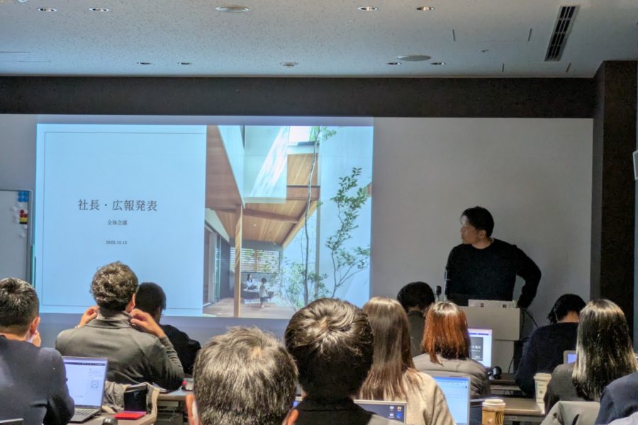 全体会議と忘年会