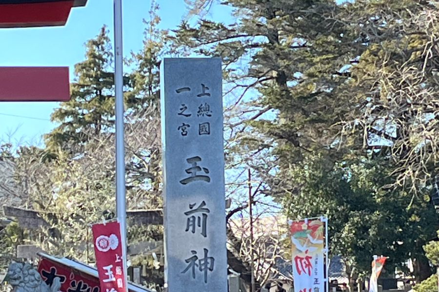 今年もよろしくお願いします