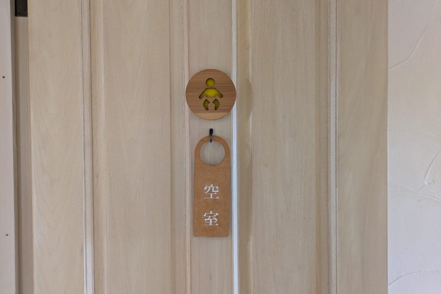 市原スタジオ2階のオブジェ